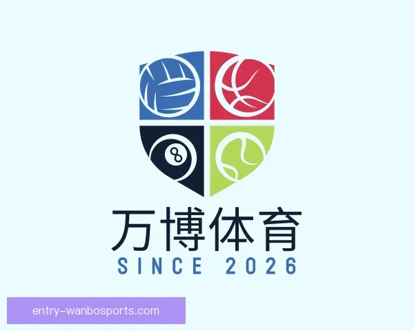 认识wb万博体育